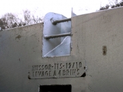 Баласти